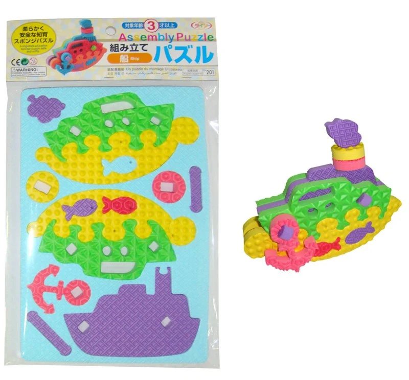 DIY Assembly Puzzle Set (Boat, Dog, Horse, Clown)